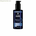 Սննդային հավելում Schwarzkopf GLISS 100 մլ