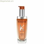 Մազերի դիմակ Kerastase DISCIPLINE 75 մլ