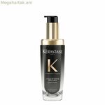 Սննդային հավելում Kerastase CHRONOLOGISTE 75 մլ