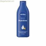 Արևապաշտպան կրեմ Nivea NUTRITIVO 400 մլ