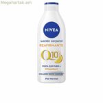Արևապաշտպան կրեմ Nivea Q10+ 250 մլ