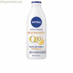 Արևապաշտպան կրեմ Nivea Q10+ 400 մլ