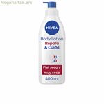 Արևապաշտպան կրեմ Nivea REPARA & CUIDA 400 մլ