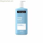 Մարմնի լոսյոն Neutrogena HYDRO BOOST
