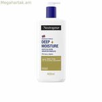 Մարմնի լոսյոն Neutrogena NEUTROGENA HIDRATACIÓN PROFUNDA