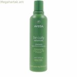 Շամպուն գանգուր մազերի համար Aveda BE CURLY 250 մլ