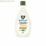 Մանկական շամպուն Johnson's BABY BIO NATURALLY SENSITIVE 395 մլ