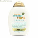 Շամպուն գանգուր մազերի համար OGX COCONUT CURLS 385 մլ