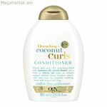 Կոնդիցիոներ OGX COCONUT CURLS 385 մլ