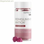 Սննդային հավելում Cumlaude Lab FEMGUMMY ANTIOX 60 միավոր