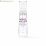 Մազերի դիմակ Goldwell DUALSENSES BLONDES & HIGHLIGHTS 150 մլ