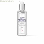 Մազերի դիմակ Goldwell DUALSENSES JUST SMOOTH 100 մլ