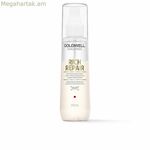 Վերականգնող շիճուկ Goldwell DUALSENSES RICH REPAIR 150 մլ