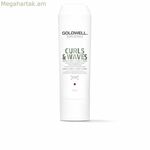 Կոնդիցիոներ Goldwell DUALSENSES CURLS & WAVES 200 մլ