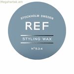 Մոդելավորող գել REF STYLING WAX 85 մլ
