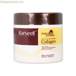 Մազերի դիմակ Karseell MACA ESSENCE 500 մլ