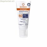Արևապաշտպան քսուք Ecran ECRAN SUNNIQUE Spf 50+ 50 մլ