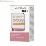 Սննդային հավելում Cumlaude Lab FEMPLUS B-COMPLEX 90 միավոր
