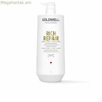 Շամպուն Goldwell DUALSENSES RICH REPAIR 1 լ