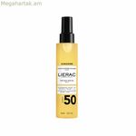 Արևապաշտպան քսուք Lierac SUNISSIME Spf 50 150 մլ