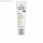 Դեմքի արևապաշտպան քսուք Heliocare HELIOCARE 360º Spf 50 Spf 50+ 50 մլ