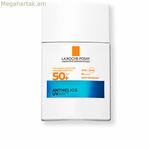 Արևապաշտպան քսուք La Roche Posay ANTHELIOS