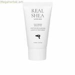 Սննդային հավելում՝ գնահատված կանաչ, իրական շի