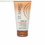 Ինքնարևայրուքի մարմնի լոսյոն Սուրբ Մորիզ աստիճանական արևայրուք 150 մլ