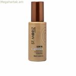 Ինքնարևայրուքի մարմնի լոսյոն Սուրբ Մորիզ GLOW 100 մլ