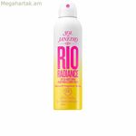 Sun Block Sol De Janeiro RIO RADIANCE Spf 50 200 մլ