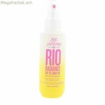 Արևապաշտպան քսուք Sol De Janeiro RIO RADIANCE արևապաշտպան քսուք Spf 50 Spf 25 90 մլ