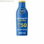 Արևապաշտպան լոսյոն Nivea SUN PROTEGE&HIDRATA Spf 50+ 200 մլ.