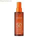 Մարմնի յուղ Lancaster SUN BEAUTY Spf 50 150 մլ