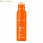 Արևապաշտպան քսուք Lancaster Beauty Spf 50 200 մլ
