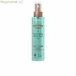 Արևայրուքից հետո Hawaiian Tropic Արևայրուքից հետո Hawaiian Tropic 150 մլ