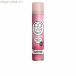 Չոր շամպուն Colab SUPREME CLEAN 200 մլ