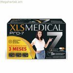 Ճարպ այրող XLS Medical PRO-7