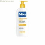 Արևապաշտպան Mixa նիացինամիդ
