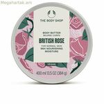 Արևապաշտպան քսուք The Body Shop BRITISH ROSE 400 մլ