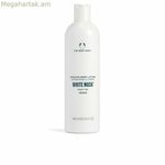 Արևապաշտպան քսուք The Body Shop սպիտակ մշկընկույզ 400 մլ