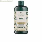 Կոնդիցիոներ The Body Shop Ջինջեր 400 մլ
