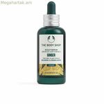 Սննդային հավելում The Body Shop Ջինջեր 50 մլ