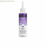 Ճկուն ոճավորող լոսյոն John Frieda FRIZZ-EASE 200 մլ