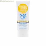 Արևապաշտպան միջոց՝ Colour Bondi Sands EVERYDAY Spf 50+ 75 մլ