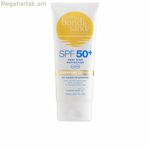 Դեմքի արևապաշտպան քսուք Bondi Sands FACE Spf 50+ 150 մլ