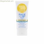 Արևապաշտպան միջոց Colour Bondi Sands դեմքի համար Spf 50+ 75 մլ