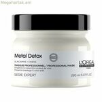Վերականգնող դիմակ L'Oreal Professionnel Paris METAL DETOX 150 մլ.