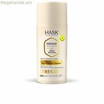 Մազերի վերականգնման բուժում HASK REPAIR SERIES 100 մլ