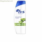 Շամպուն Head & Shoulders H&S SENSITIVE 330 մլ