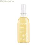 Մազերի յուղ Melvita L'OR BIO 100 մլ